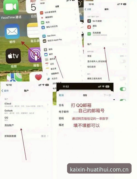 华体会平台苹果HTH每天顺手打开的那一页登录操作教程