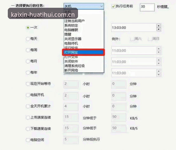 网页版HTH数据功能详解：每天顺手打开的那一页，真的比App更划算吗？